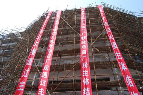 上海滬工閥門廠辦公大樓技改廠房驗(yàn)收通過