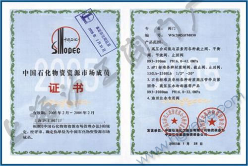 �Ї�ʯ�����Y�YԴ�Ј��ɆT-�Ϻ������y�T�S�����F�����޹�˾