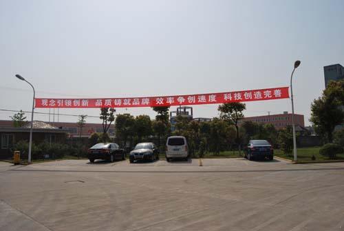 �Ϻ������y�T�S��ȫ���a(ch��n)