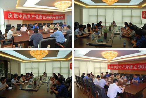 上海滬工閥門廠召開“慶祝中國共產(chǎn)黨建立90周年座談會(huì)”(組圖)