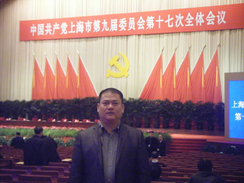 �Ϻ������y�T�S�I(l��ng)��(d��o)�̿���ϯ�Ї����a(ch��n)�h�Ϻ��еھŌ�ί�T��(hu��)��ʮ�ߴ�ȫ�w��(hu��)�h 