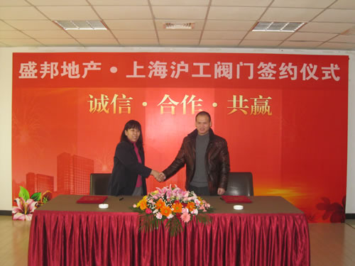 �ӱ�ʢ��خa(ch��n)�_(k��i)�l(f��)���޹�˾�w�����󣩡��Ϻ������y�T�S�����F(tu��n)�����޹�˾�˲��L(zh��ng)���ң�