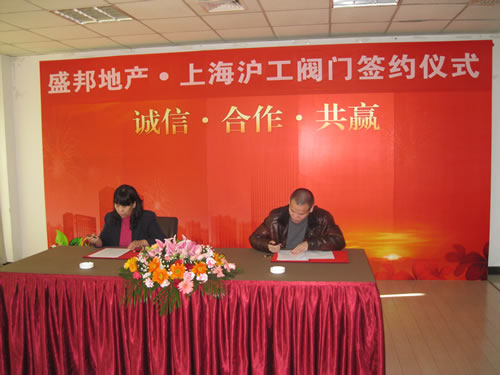 �ӱ�ʢ��خa(ch��n)�_(k��i)�l(f��)���޹�˾�w�����Ϻ������y�T�S�����F(tu��n)�����޹�˾�˲��L(zh��ng)�ں����f(xi��)�h�Ϻ���