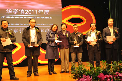 滬工閥門集團(tuán)董事長(zhǎng)楊猛接受原區(qū)委常委、區(qū)紀(jì)委書記韓曉玉女士頒獎(jiǎng)