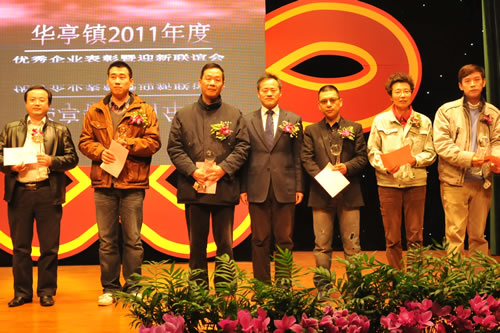 滬工閥門集團(tuán)董事長(zhǎng)楊猛接受華亭鎮(zhèn)黨委副書記、鎮(zhèn)長(zhǎng)萬(wàn)平先生頒獎(jiǎng)