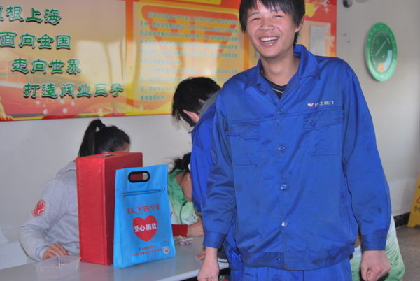 滬工內部捐款,公司員工踴躍參加奉獻愛心