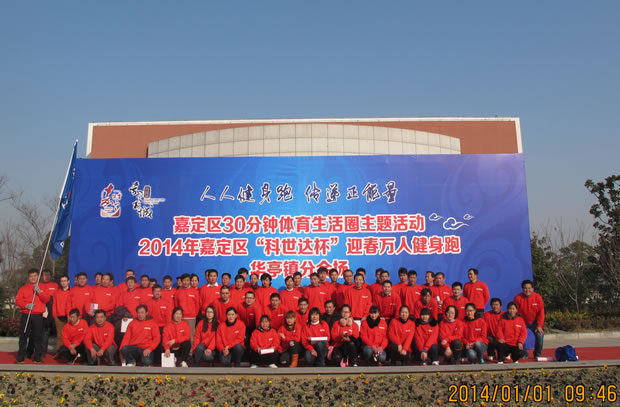 ����2014ӭ���f�˽����ܻ���Aͤ�֕�����Ӱ