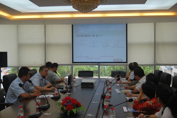 培訓(xùn)會(huì)議(1)