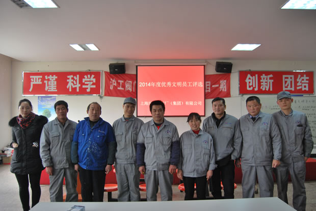 ���x�����y�T2014��ȃ�(y��u)�������T����Ӱ