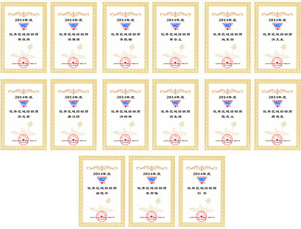 �����y�T���F(tu��n)2014��ȃ�(y��u)��^(q��)��(j��ng)�N���C��