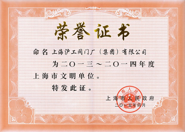 2013��2014����Ϻ���������λ�C��(sh��)