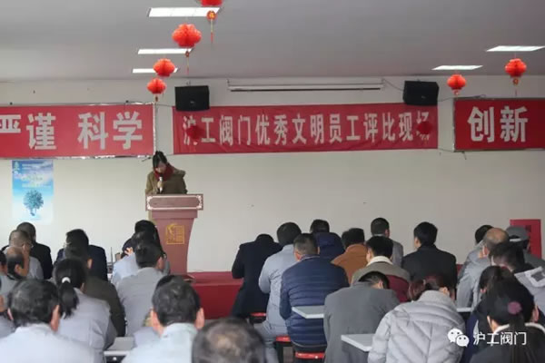 �Ϻ������y�T�S2016��������T���u�ȣ��D1��