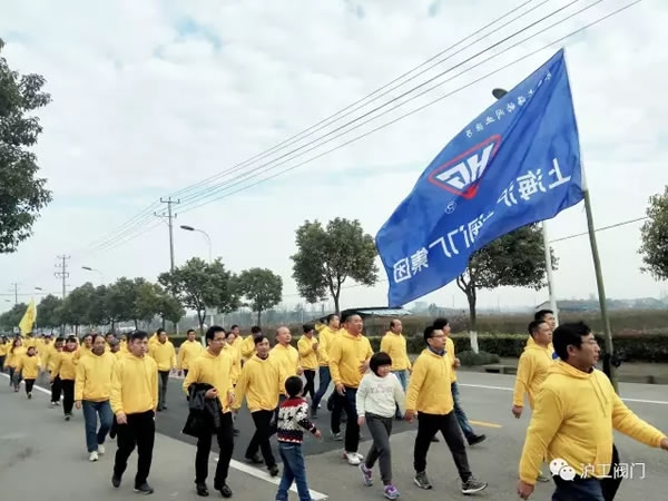 上海滬工閥門廠嘉定區華亭分區2017年市民迎春健身跑活動(圖9)