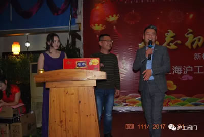 上海滬工閥門廠2017迎新年會活動(圖19)