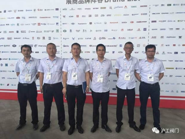 �����y�T��չ������FLOWTECH CHINA�Ϻ����H�ù��yչ�[�����D2��