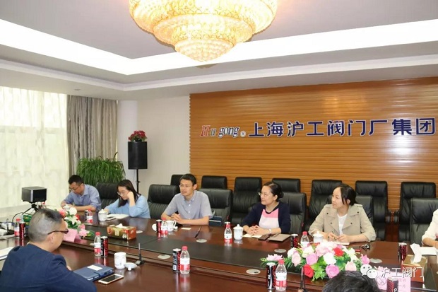 嘉定區經委前來上海滬工閥門廠進行調研(圖5)