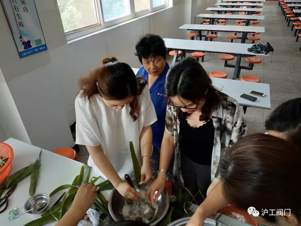 上海滬工閥門廠開展粽子飄香端午傳情2018端午節主題活動(圖5)