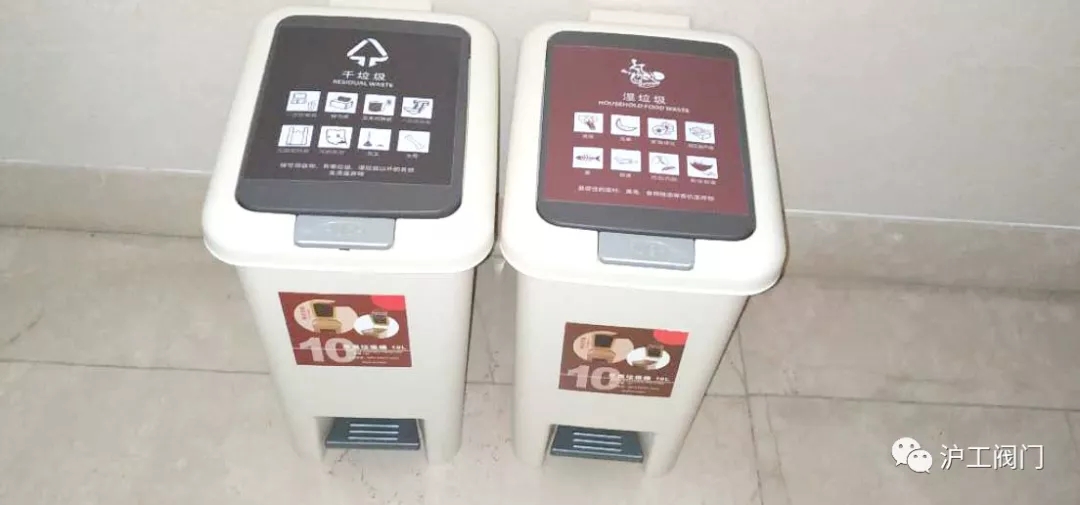 生活垃圾分類培訓(圖5)