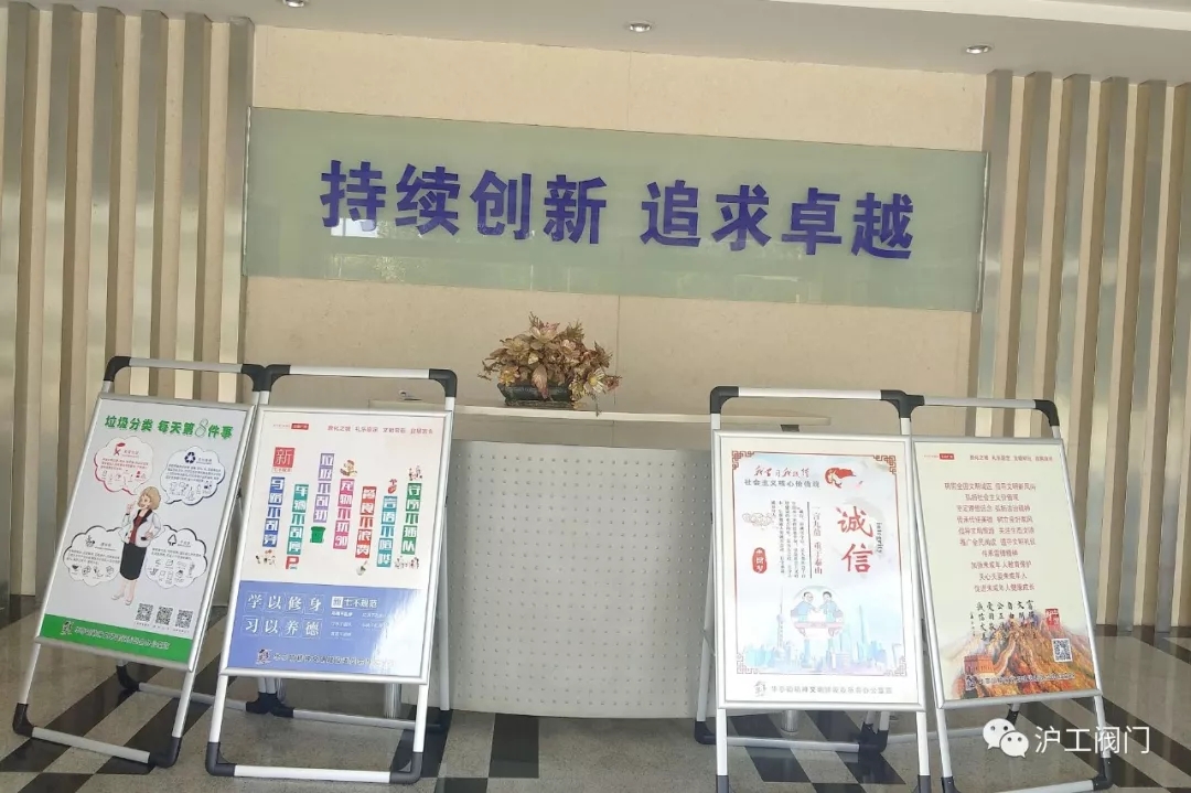 生活垃圾分類培訓(圖6)