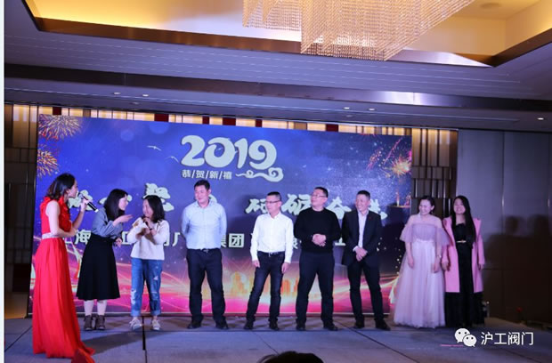 滬工閥門年會共度歡樂開心一家人(圖6)