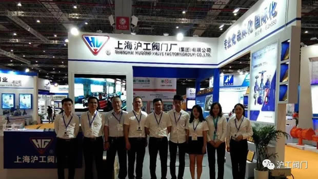 2019年上海滬工閥門廠(集團)有限公司大事記(圖16)