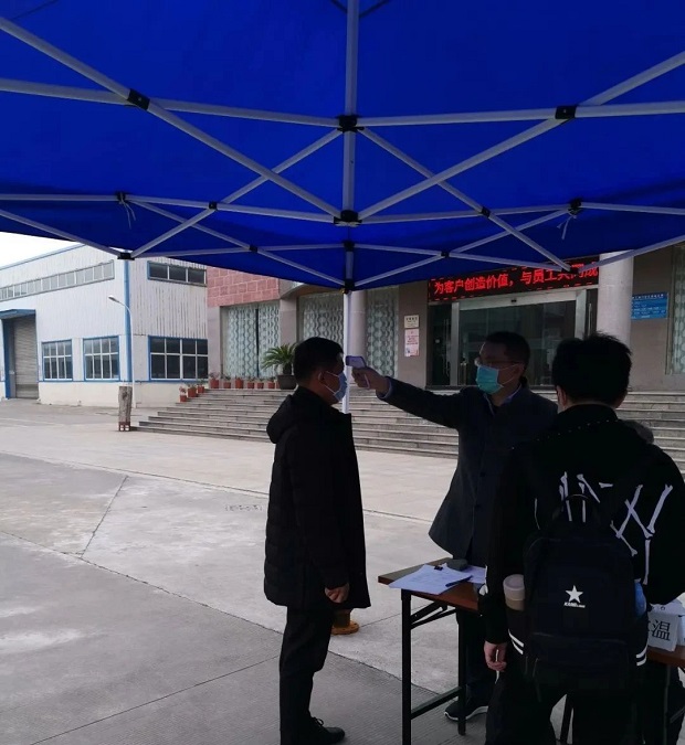 進入廠區人員測溫