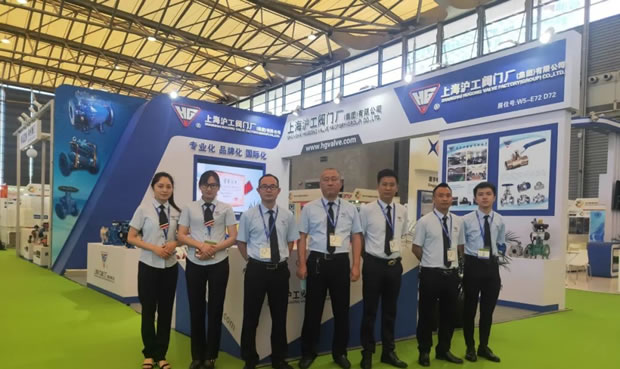 上海滬工閥門廠參加亞洲旗艦環保展(圖7)