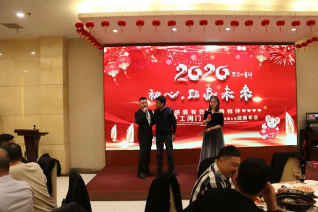 2020年上海滬工閥門(mén)廠(集團(tuán))有限公司大事記(圖片5)