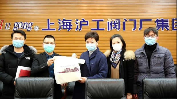 2020年上海滬工閥門(mén)廠(集團(tuán))有限公司大事記(圖片9)