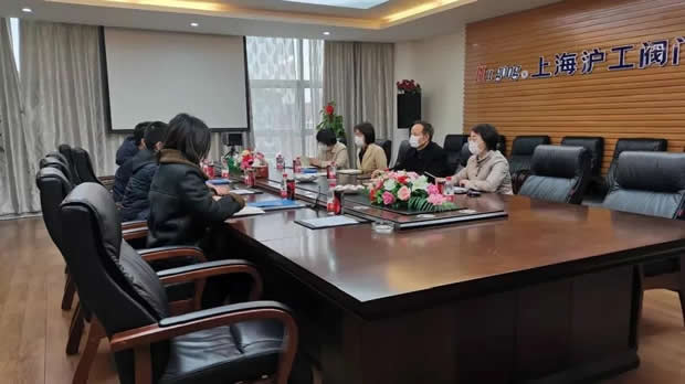 2020年上海滬工閥門(mén)廠(集團(tuán))有限公司大事記(圖片10)