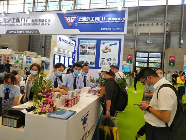 2020年上海滬工閥門(mén)廠(集團(tuán))有限公司大事記(圖片17)