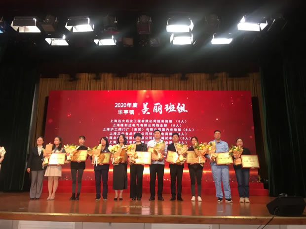 2021年上海滬工閥門廠(集團(tuán))有限公司大事記(圖6)