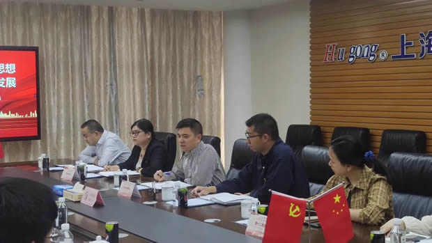 嘉定區(qū)稅務(wù)局企業(yè)所得稅科、第六、第十二稅務(wù)所、滬工閥門黨支部開展聯(lián)學(xué)交流活動(dòng)(圖5)