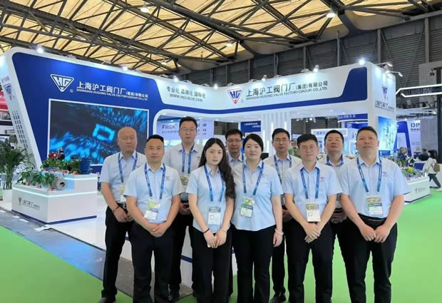 上海滬工閥門(mén)廠參展第26屆中國(guó)環(huán)博會(huì)圖片(1)