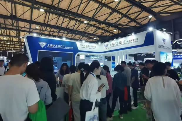 上海滬工閥門(mén)廠參展第26屆中國(guó)環(huán)博會(huì)圖片(2)