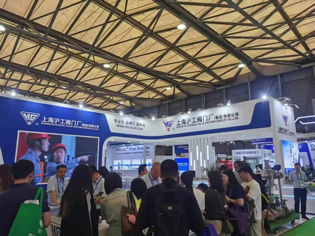上海滬工閥門(mén)廠參展第26屆中國(guó)環(huán)博會(huì)圖片(6)